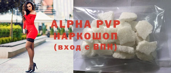 MDMA Горно-Алтайск