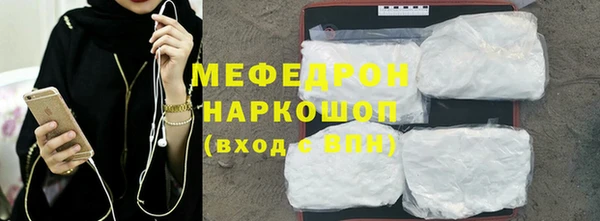 MDMA Володарск