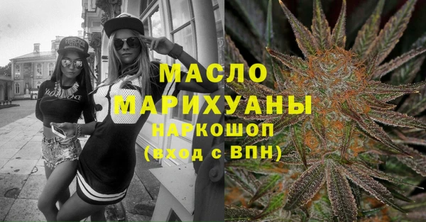 MDMA Володарск